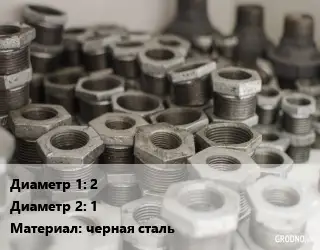 Футорка 2"х1" черная сталь никель